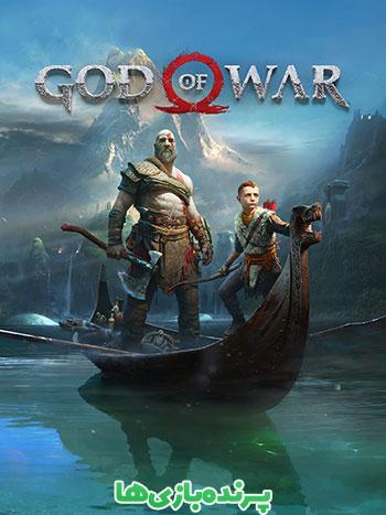 دانلود بازی God of War برای کامپیوتر – نسخه فشرده FitGirl و DODI