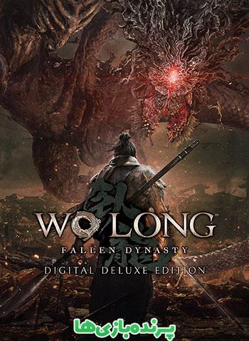 دانلود بازی Wo Long Fallen Dynasty – Deluxe Edition برای کامپیوتر