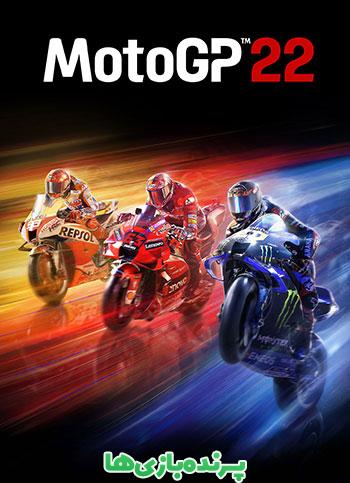 دانلود بازی MotoGP 22 برای کامپیوتر – نسخه ElAmigos