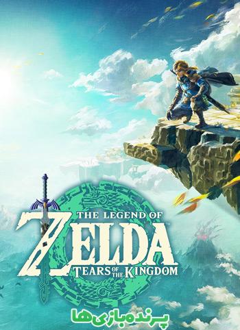 دانلود بازی The Legend of Zelda Tears of the Kingdom برای کامپیوتر
