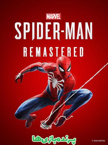 بازی Marvels Spider Man بازسازی شده برای کامپیوتر