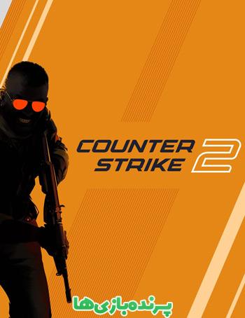 دانلود بازی Counter Strike 2 – November 2023 - کانتر استریک 2 برای کامپیوتر