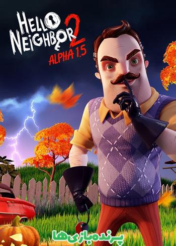دانلود بازی Hello Neighbor 2 برای کامپیوتر – نسخه ElAmigos