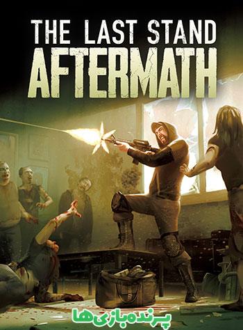 دانلود بازی The Last Stand Aftermath برای کامپیوتر – نسخه ElAmigos