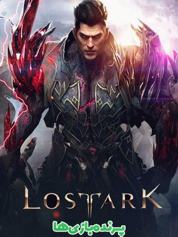 دانلود بازی Lost Ark – September 2023 Update برای کامپیوتر