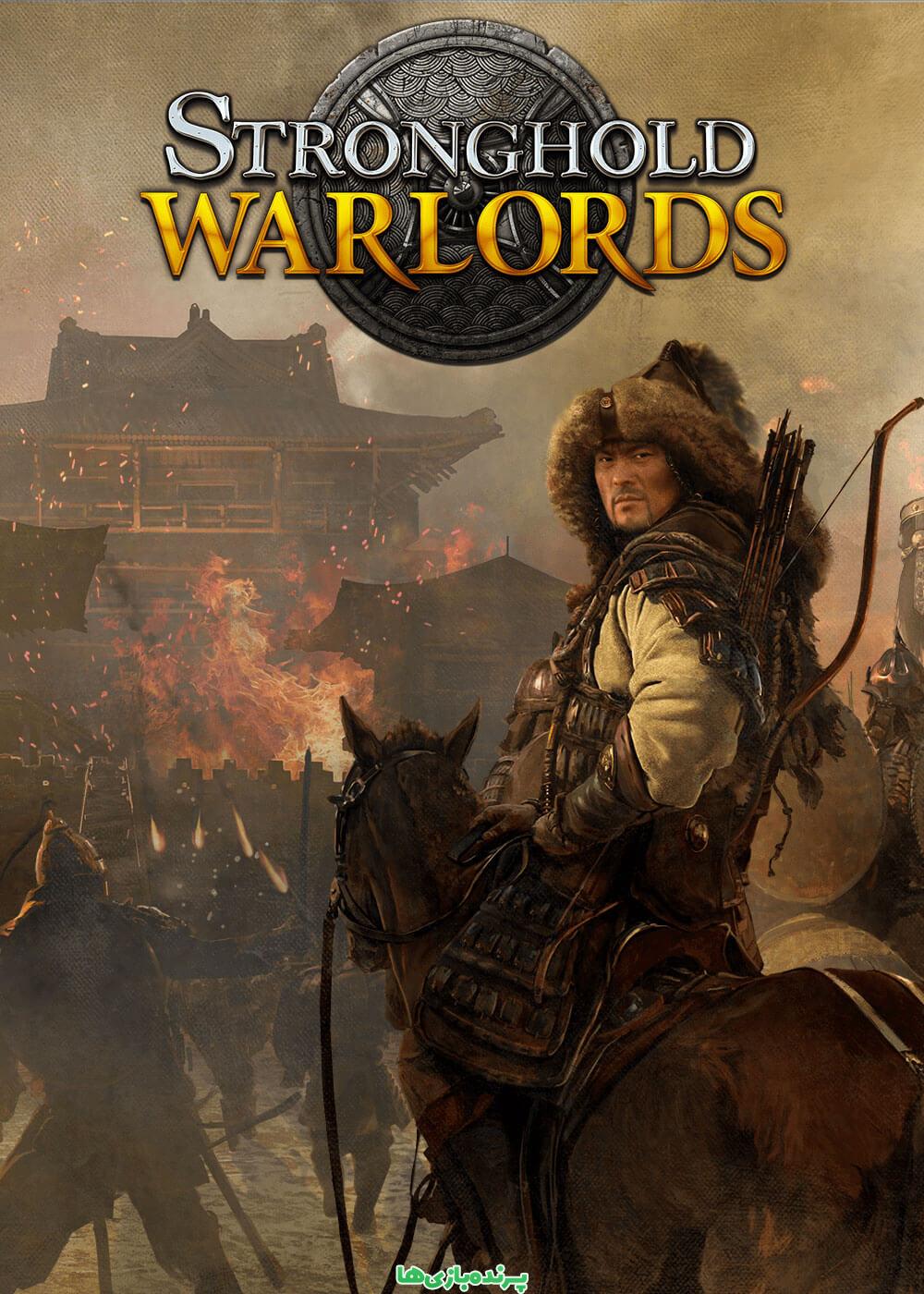 دانلود بازی Stronghold Warlords – The Warrior Queen برای کامپیوتر