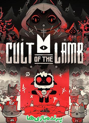 دانلود بازی Cult of the Lamb: Cultist Edition برای کامپیوتر