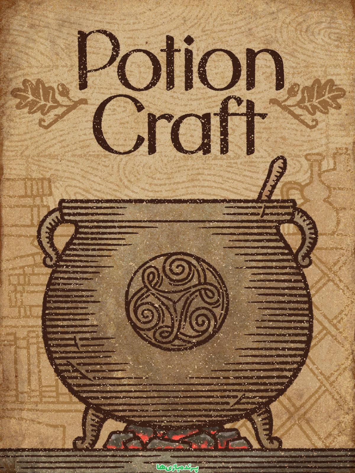 دانلود بازی Potion Craft Alchemist Simulator برای کامپیوتر