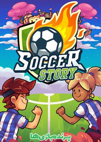 دانلود بازی Soccer Story برای کامپیوتر – نسخه Razor1911