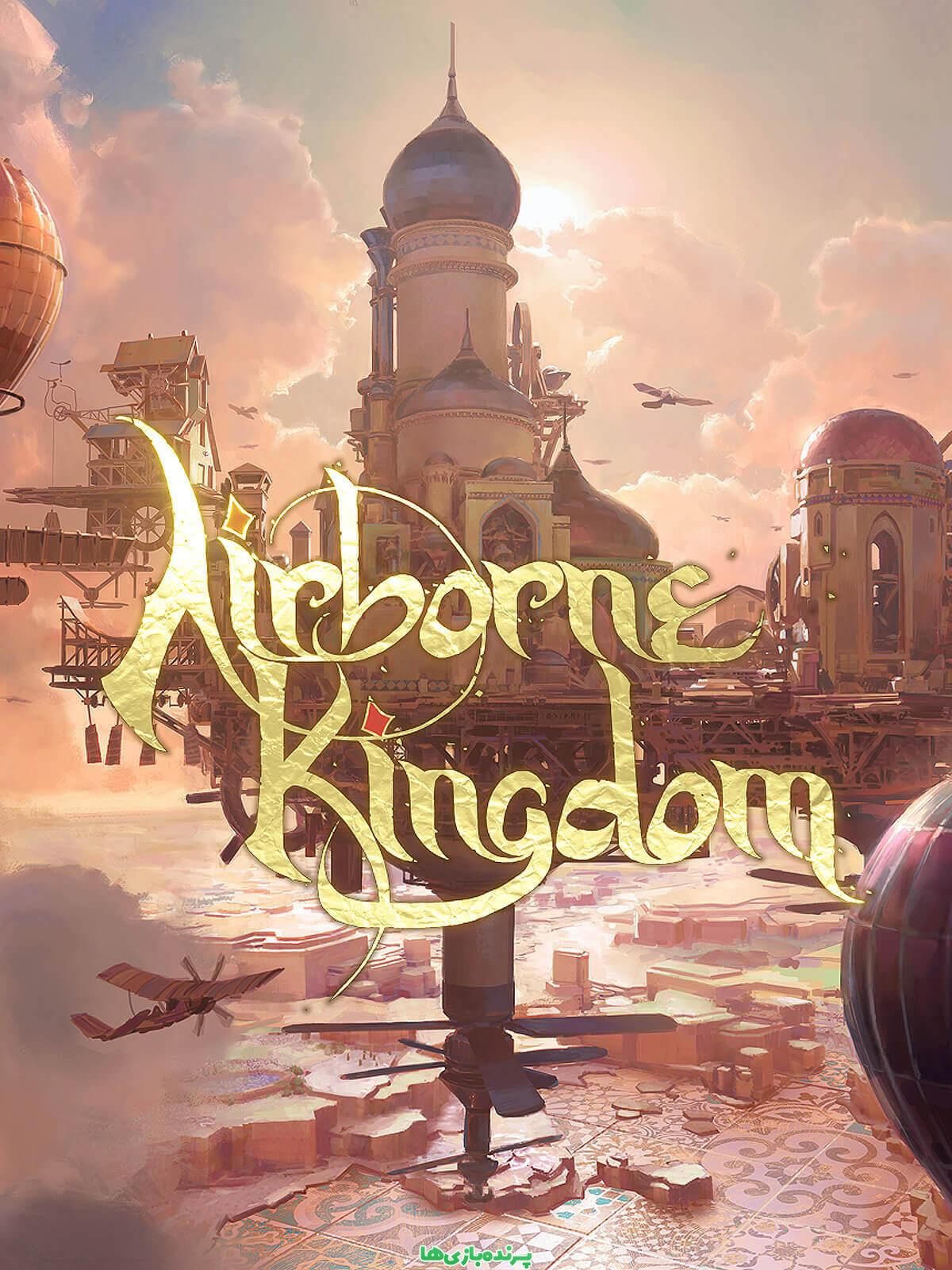 دانلود بازی Airborne Kingdom – The Lost Tundra برای کامپیوتر