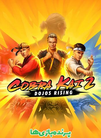 دانلود بازی Cobra Kai 2 Dojos Rising برای کامپیوتر – نسخه FitGirl