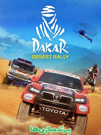 دانلود بازی Dakar Desert Rally – Deluxe Edition برای کامپیوتر