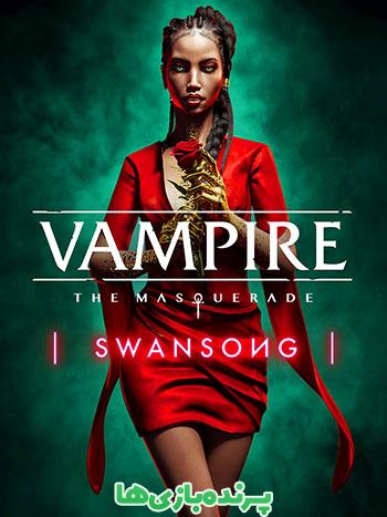 دانلود بازی Vampire The Masquerade Swansong برای کامپیوتر