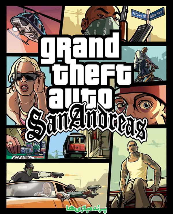 دانلود بازی GTA San Andreas برای کامپیوتر + دوبله فارسی