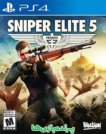 دانلود بازی Sniper Elite 5 برای PS4 – نسخه هک‌شده OPOISSO893