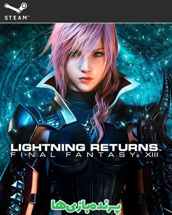 دانلود بازی Lightning Returns Final Fantasy XIII برای کامپیوتر