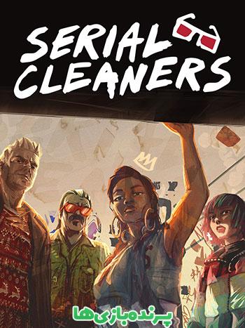 دانلود Serial Cleaners - بازی سریال پاک کننده ها