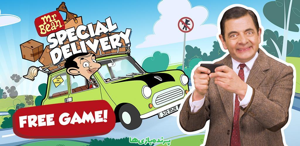 Mr Bean – Special Delivery