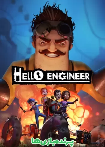 دانلود بازی Hello Engineer – Scrap Machines Constructor برای کامپیوتر