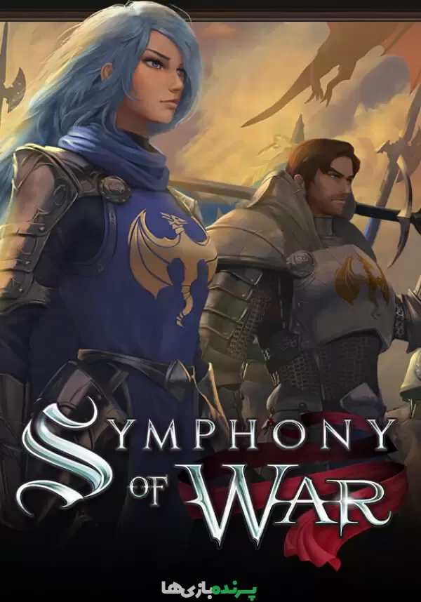 دانلود بازی Symphony of War The Nephilim Saga برای کامپیوتر