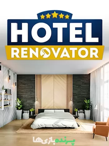 دانلود بازی Hotel Renovator – Five Star Edition برای کامپیوتر