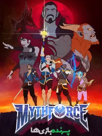 دانلود بازی MythForce برای کامپیوتر – نسخه RUNE