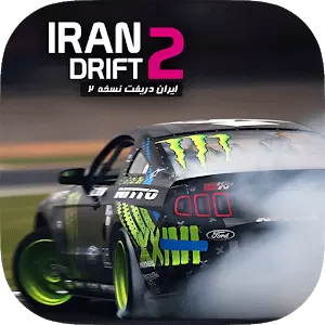 دانلود Iran Drift 2 2.8 – بازی مسابقه ای ایرانی  “ایران دریفت 2” اندروید + دیتا