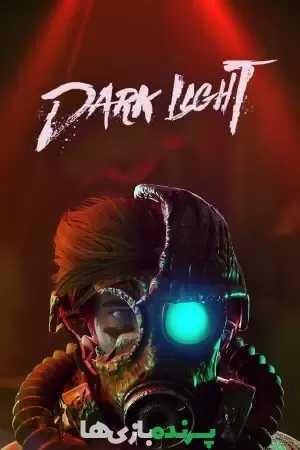 دانلود بازی Dark Light برای کامپیوتر – نسخه GOG