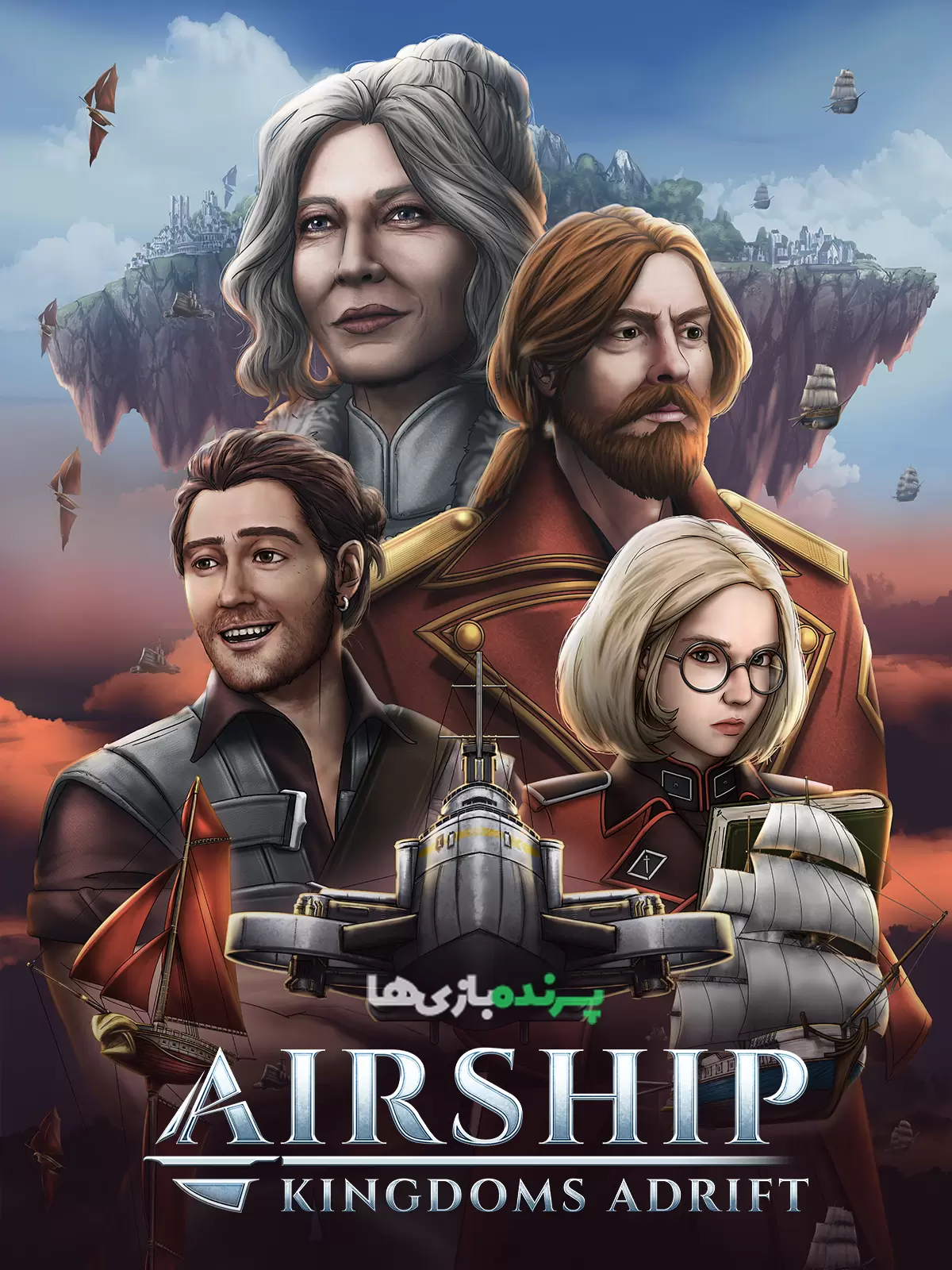 دانلود بازی Airship Kingdoms Adrift برای کامپیوتر – نسخه RUNE