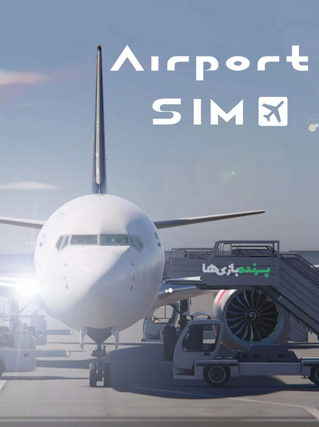 دانلود بازی AirportSim برای کامپیوتر – نسخه فشرده FitGirl