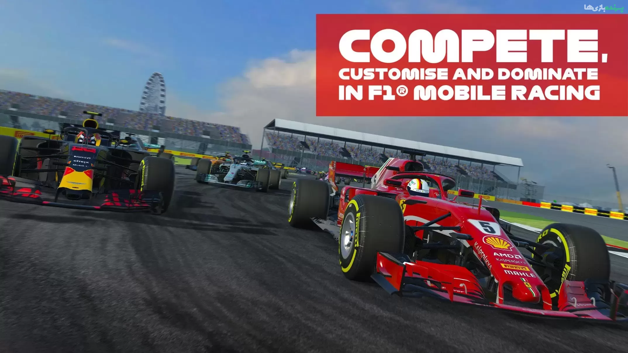 F1 Mobile Racing 2024 5.4.11 آپدیت بازی مسابقات فرمول‌وان اندروید + دیتا