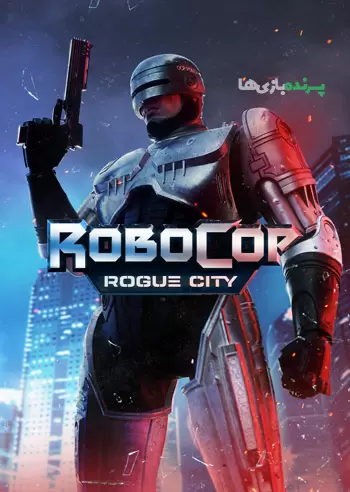 دانلود بازی RoboCop Rogue City برای کامپیوتر – نسخه FitGirl