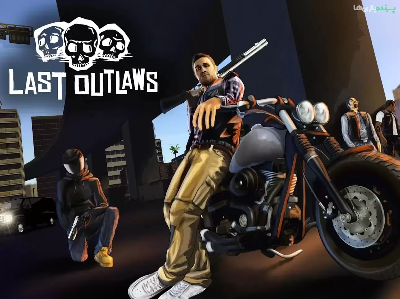 Last Outlaws 2.1.7 – دانلود آپدیت بازی استراتژیکی “آخرین قانون شکن” اندروید