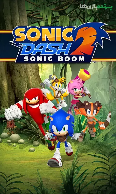 Sonic Dash 2 3.10.0 – آپدیت بازی آرکید-تفننی فرار سونیک 2 اندروید + مود