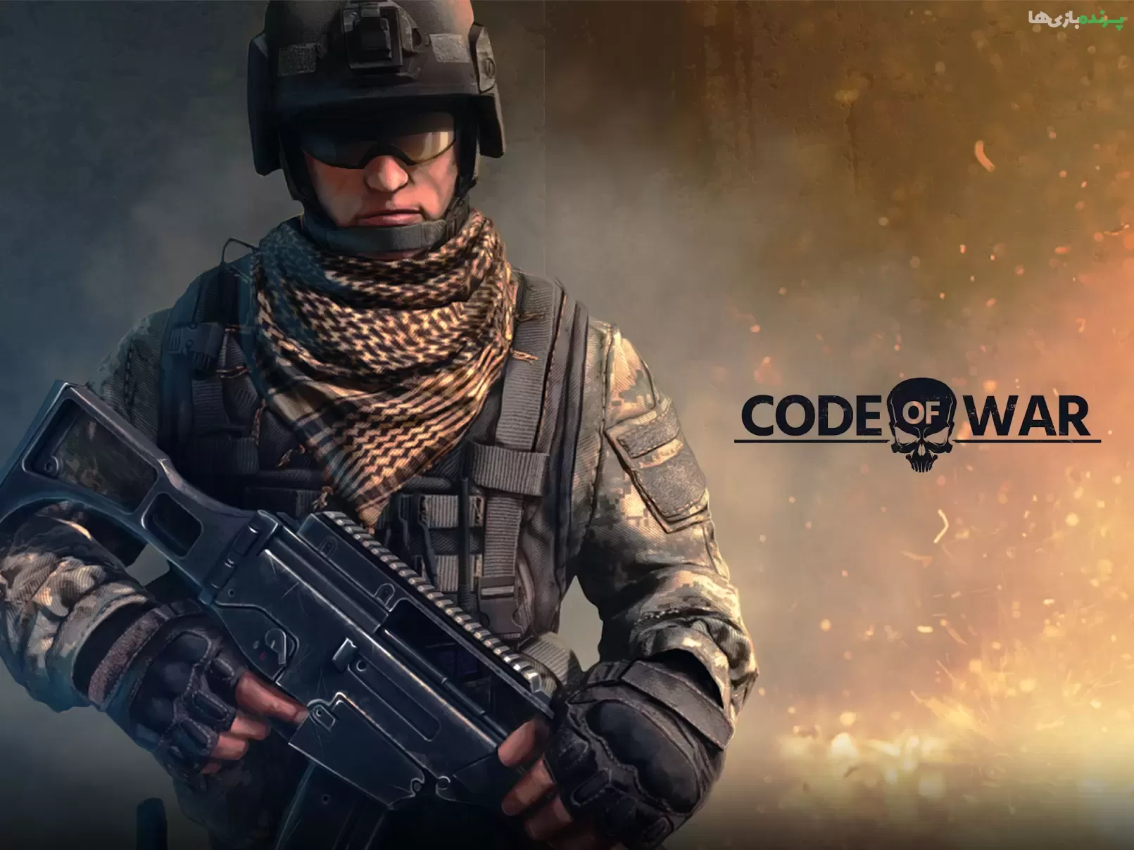 Code of War 3.18.7 – بازی اکشن و تفنگی آنلاین “قانون جنگ” اندروید + دیتا