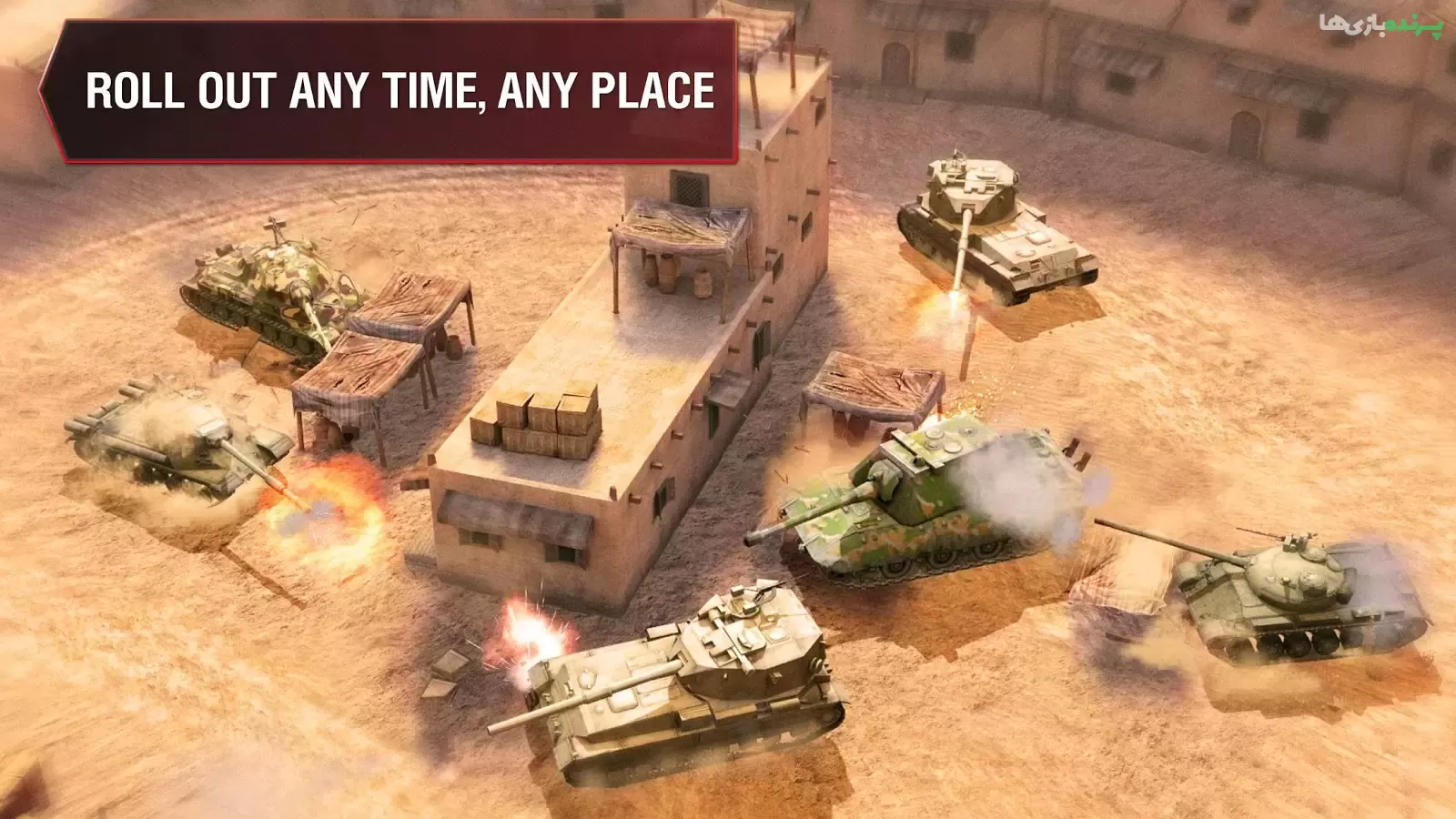 دانلود World of Tanks Blitz 10.4.0 – آپدیت بهترین بازی نبرد تانک ها اندروید