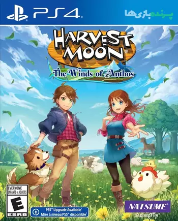 دانلود بازی Harvest Moon The Winds of Anthos برای پی اس 4