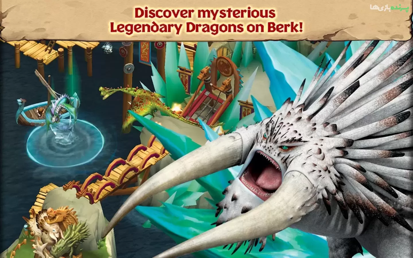 Dragons: Rise of Berk 1.81.5 – دانلود بازی اژدهایان: ظهور برک اندروید