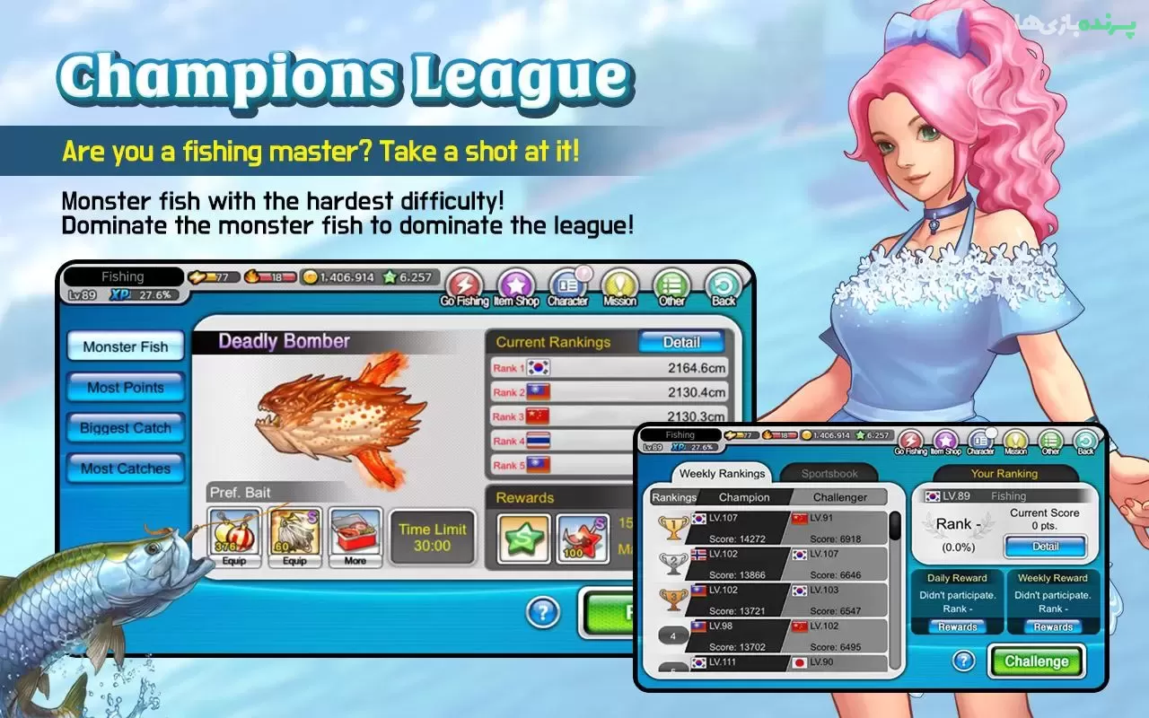 Fishing Superstars 5.9.65 – دانلود آپدیت بازی ماهیگیری سوپراستارها اندروید 