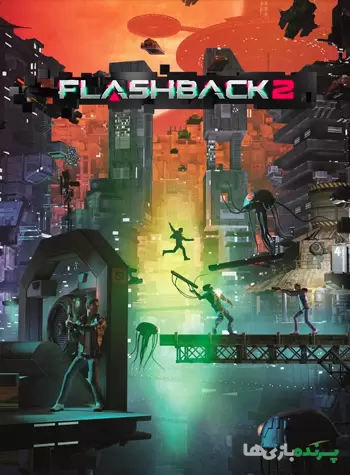 دانلود بازی Flashback 2 برای کامپیوتر – نسخه FLT