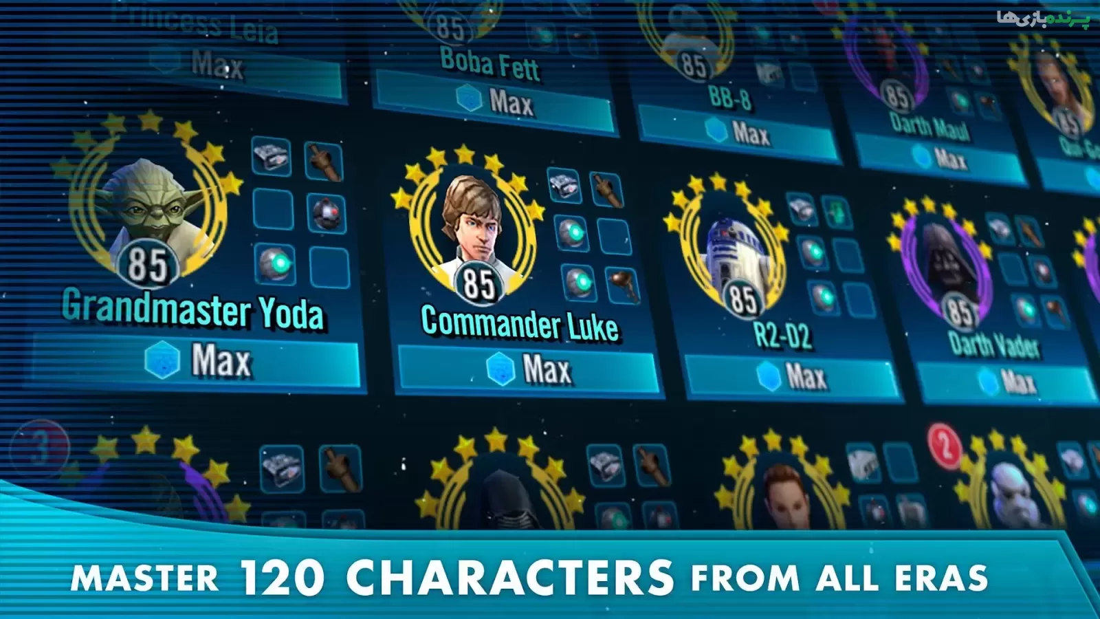 Star Wars: Galaxy of Heroes 0.33 – بازی نقش‌آفرینی جنگ ستارگان اندروید 
