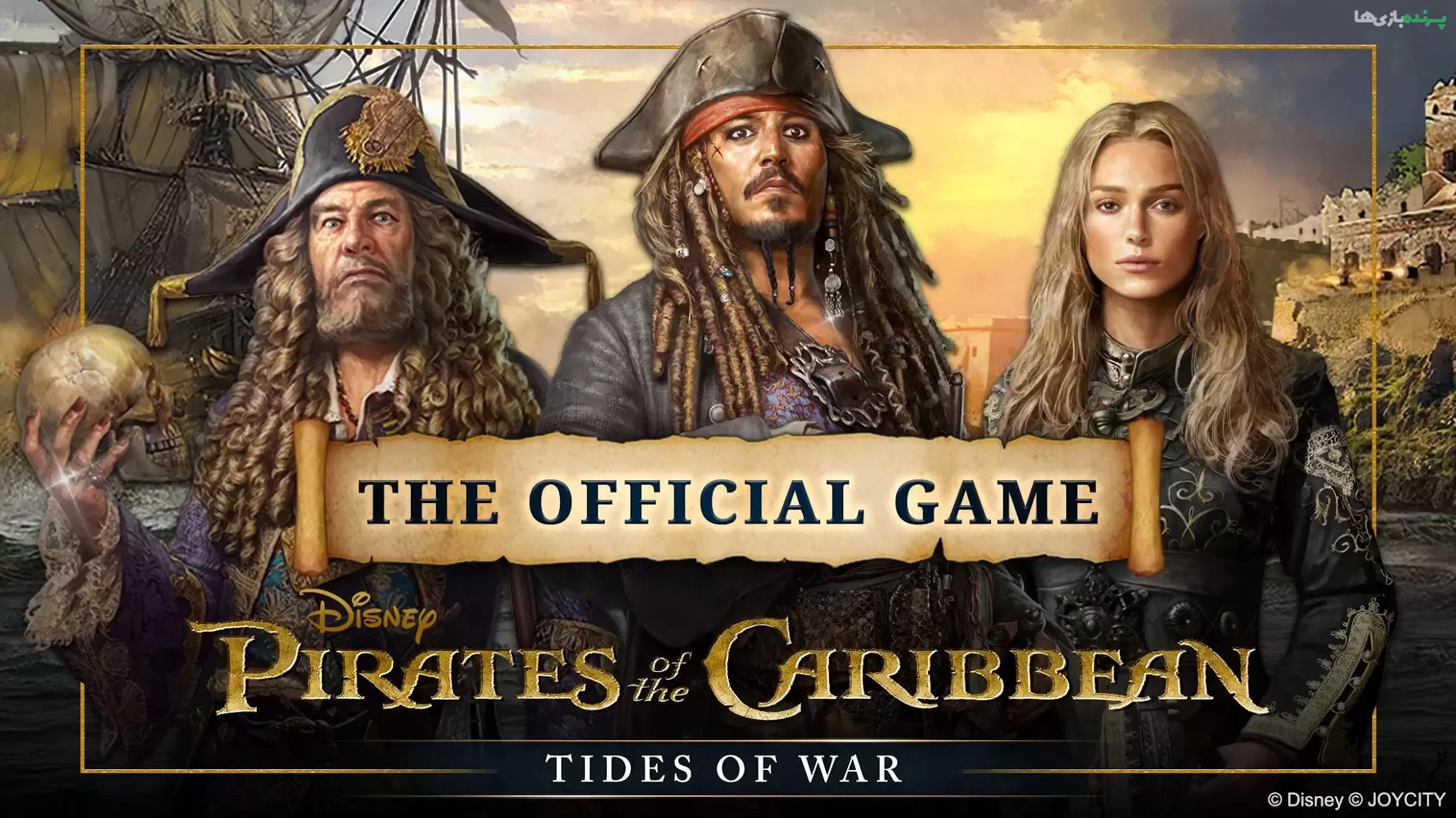 Pirates of the Caribbean: ToW 1.0.272 – بازی دزدان دریایی کارائیب اندروید