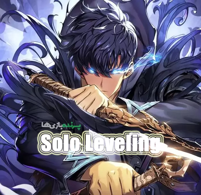 تاریخ انتشار بازی Solo Leveling - سولو لولینگ اعلام شد