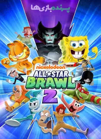 دانلود بازی Nickelodeon All Star Brawl 2 برای کامپیوتر