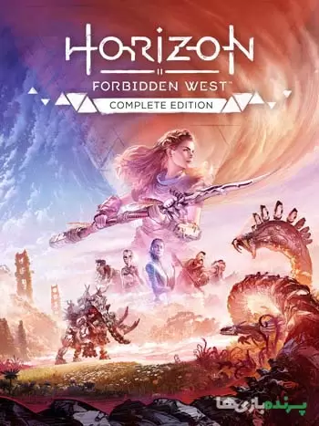 دانلود بازی Horizon Forbidden West – Complete Edition برای کامپیوتر