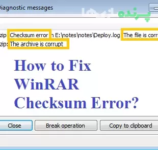 راهنما حل ارور Checksum در WinRAR (تصویری)