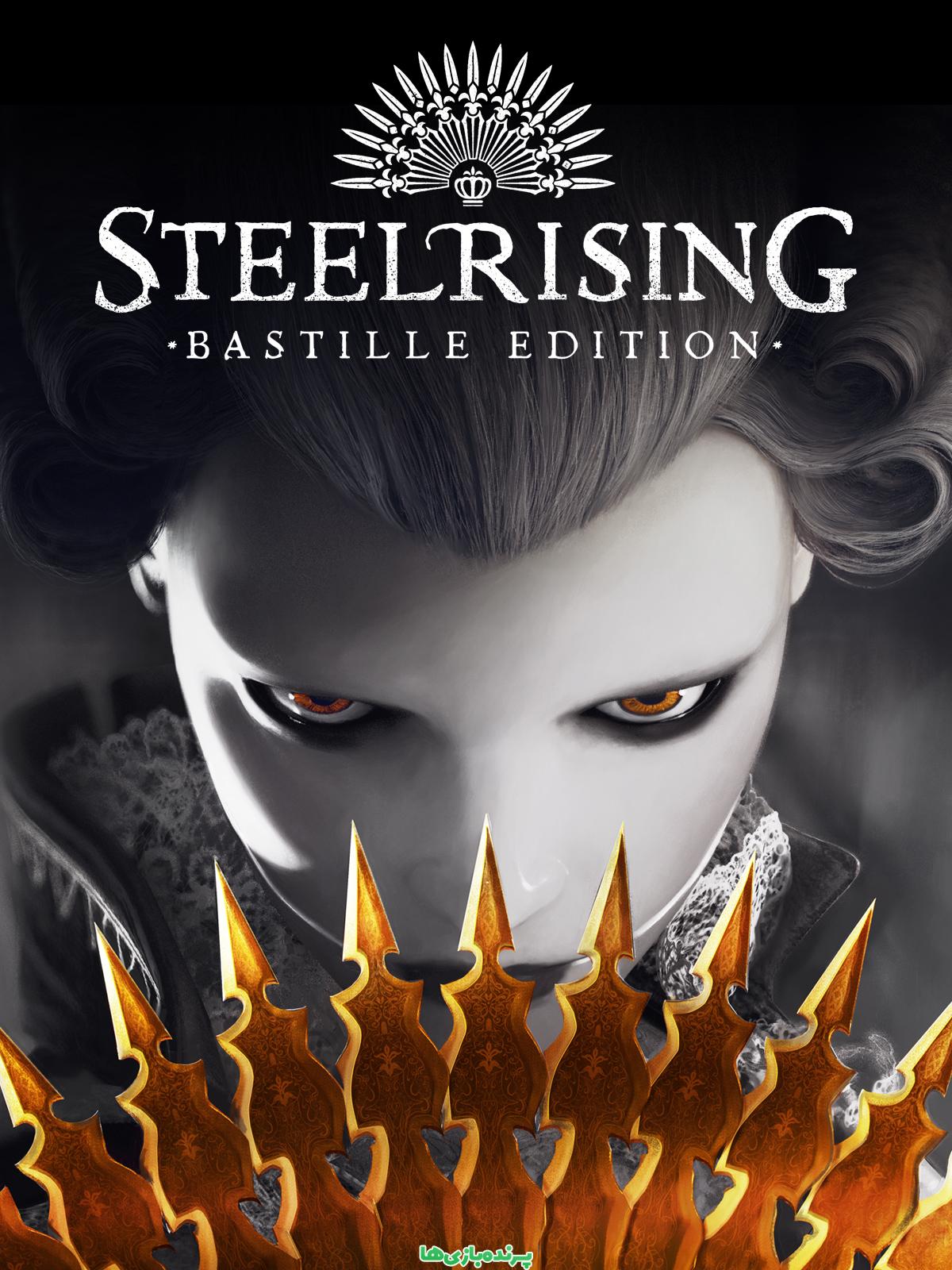 دانلود بازی Steelrising – Bastille Edition برای کامپیوتر