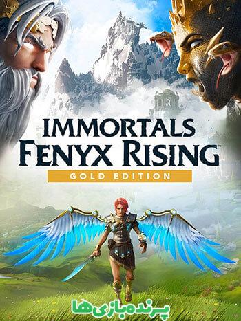 دانلود بازی Immortals Fenyx Rising – Gold Edition برای کامپیوتر
