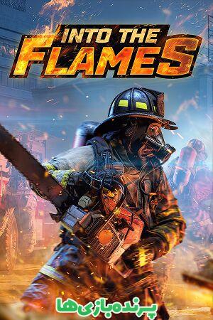 دانلود بازی Into The Flames – Retro Truck Pack 1 برای کامپیوتر - بازی شبیه سازی آتش نشانی!