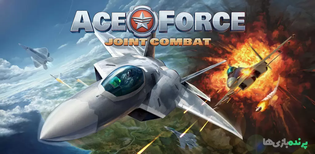 Ace Force